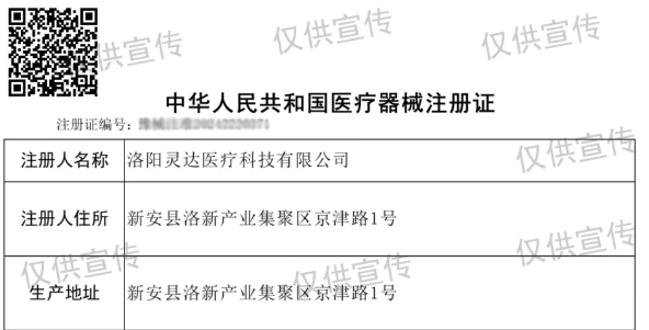 “小、快、準(zhǔn)”，恒恩POCT儀器，又一新證！